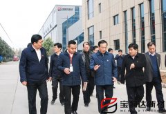 許昌市委書記胡五岳蒞臨寶潤達(dá)調(diào)研指導(dǎo)工作