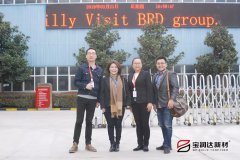 印度尼西亞客戶來訪寶潤達(dá)洽談合作