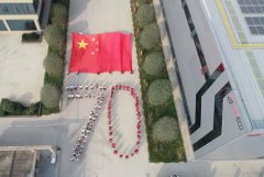 喜迎祖國70華誕，寶潤達(dá)致敬偉大的祖國