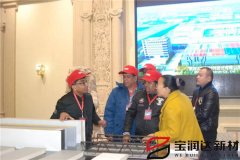 孟加拉國客戶一行來訪寶潤達(dá)洽談合作